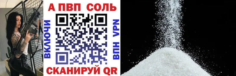 Где продают наркотики Усинск гидра ССЫЛКА A-PVP Меф ГАШ