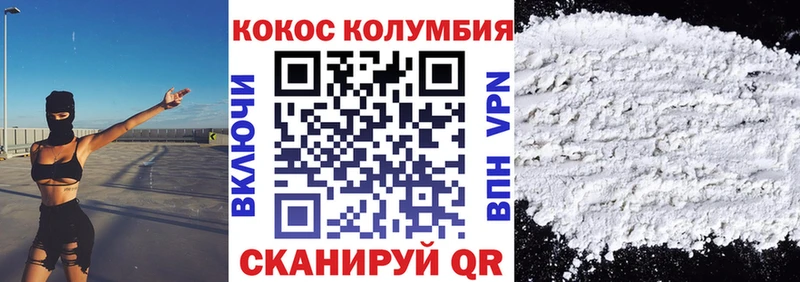Cocaine Fish Scale  MEGA как войти  Усинск  что такое наркотик 