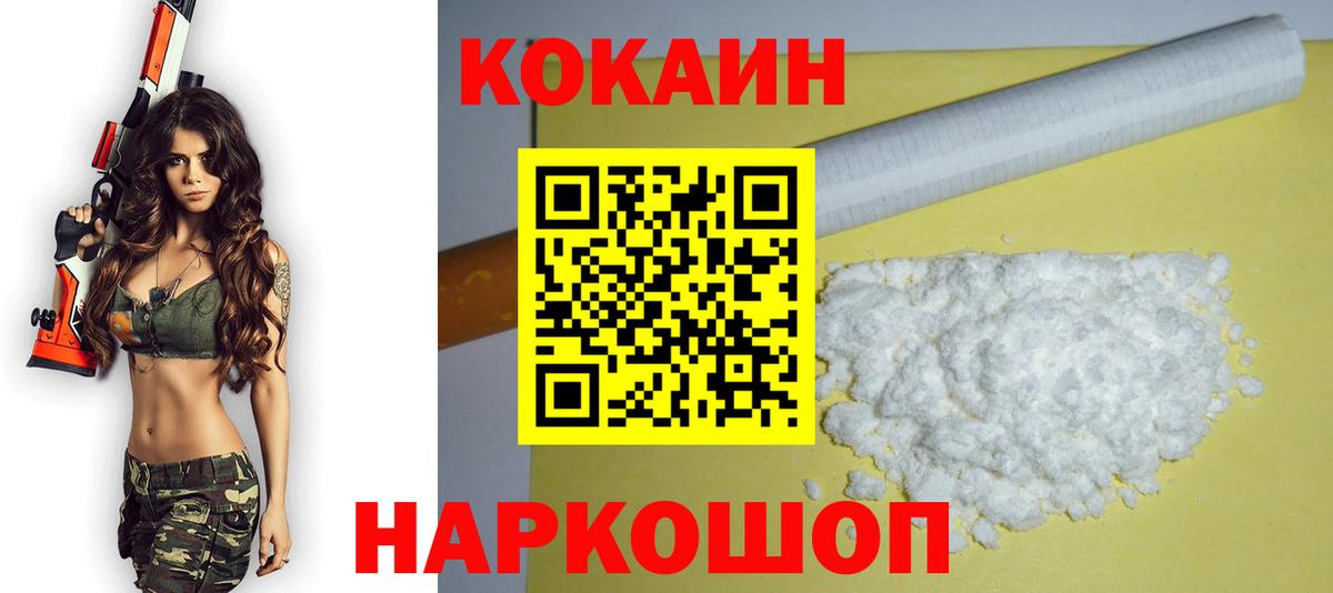 КОКАИН Боливия Усинск