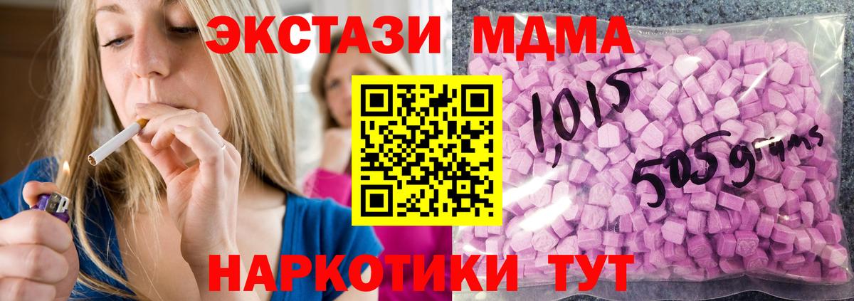 ЭКСТАЗИ Дубай Усинск