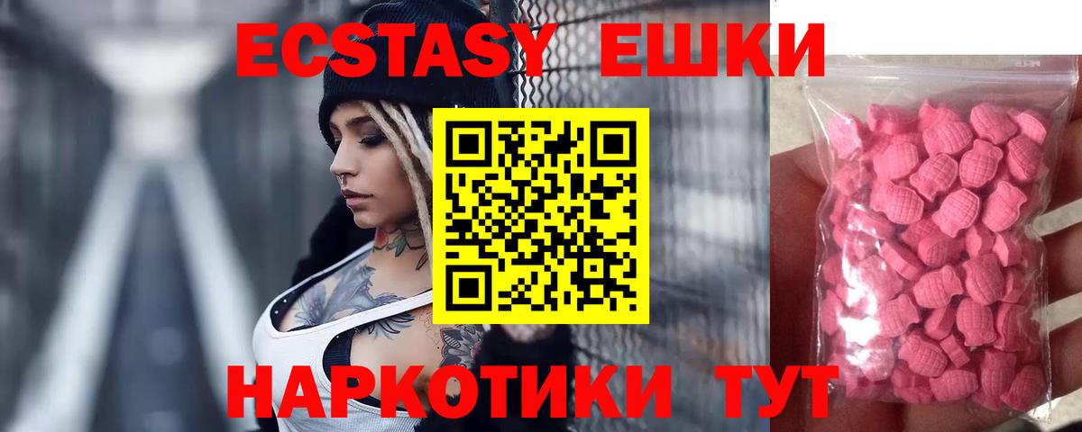 Каннабис Усинск