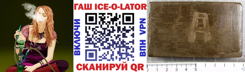 ГАШ Cannabis купить закладку Усинск