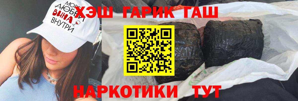  Кокаин Усинск