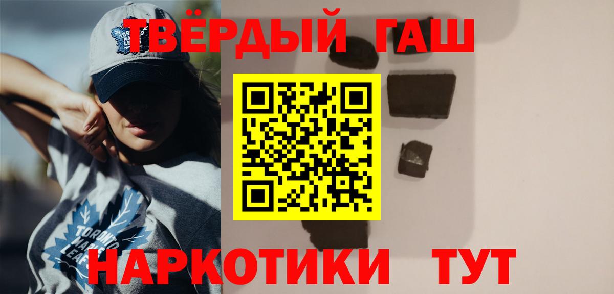 ГАШ  Вход с VPN  Усинск  ГАШ VHQ  ГАШ ice o lator 