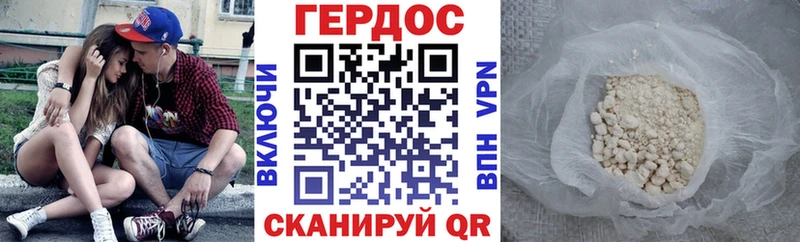 mega зеркало  Усинск  ГЕРОИН белый 
