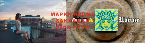 спайс Михайловка