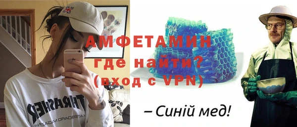 альфа пвп Михайловск