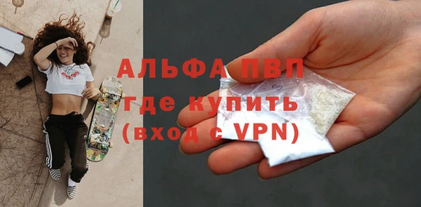 соль ск Михайлов