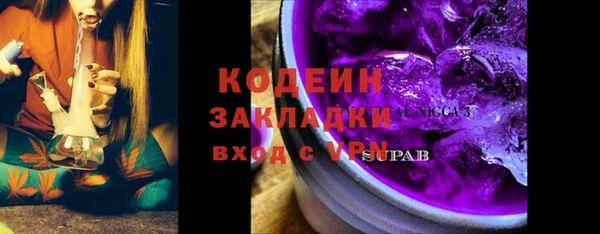 альфа пвп Михайловск