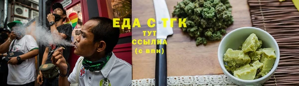 альфа пвп Михайловск
