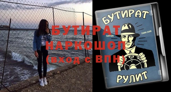 соль ск Михайлов