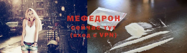 спайс Михайловка