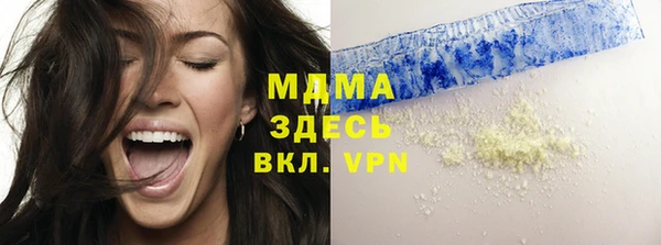 спайс Михайловка