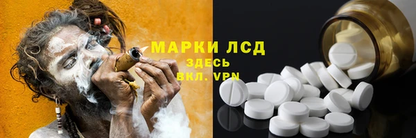 спайс Михайловка