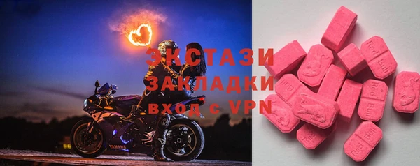 соль ск Михайлов