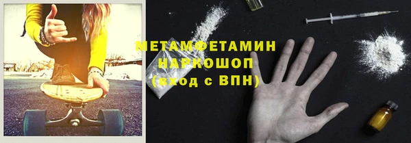 спайс Михайловка