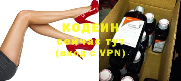 альфа пвп Михайловск