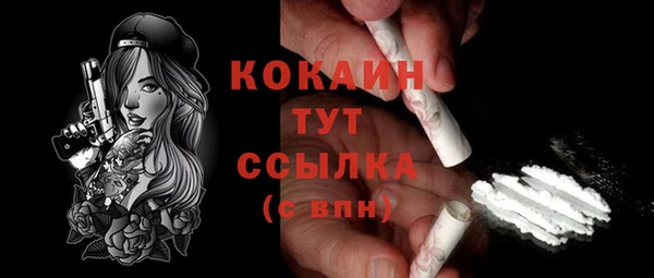 альфа пвп Михайловск