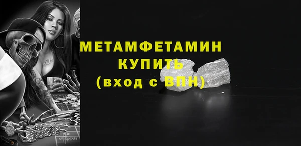 спайс Михайловка