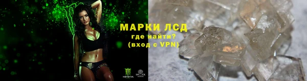 альфа пвп Михайловск