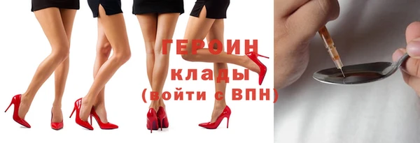 спайс Михайловка