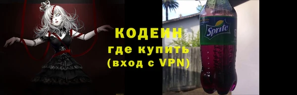 спайс Михайловка
