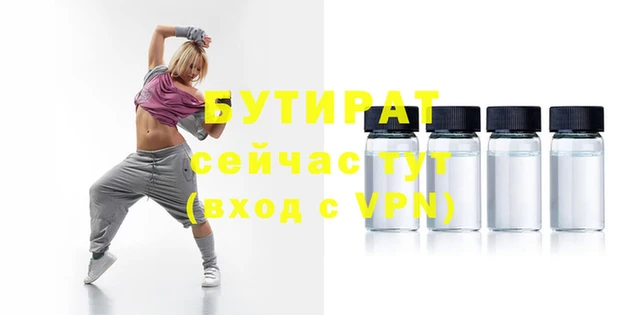спайс Михайловка