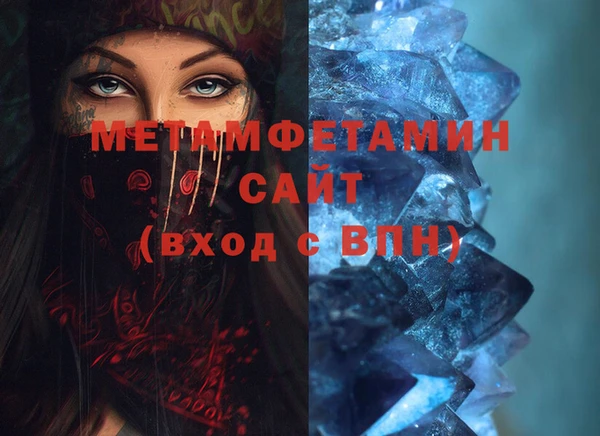 спайс Михайловка