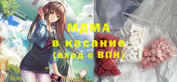 альфа пвп Михайловск
