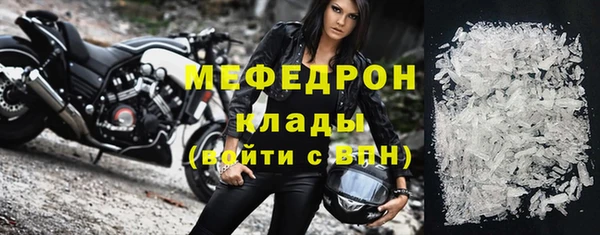 альфа пвп Михайловск