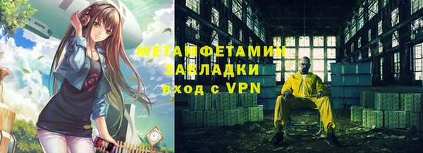 соль ск Михайлов