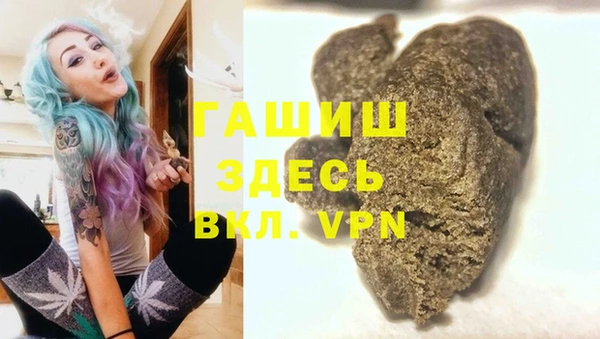 альфа пвп Михайловск