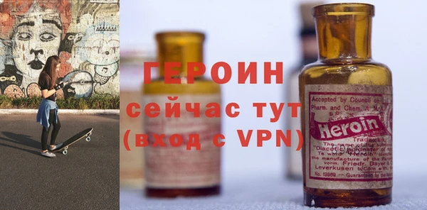 альфа пвп Михайловск