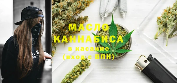 альфа пвп Михайловск