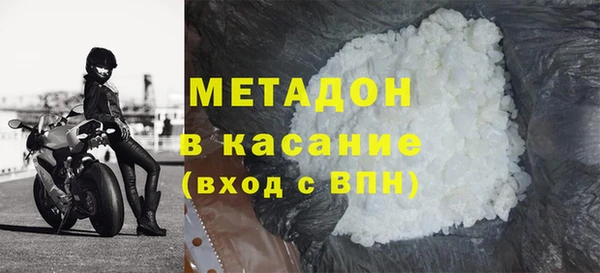 спайс Михайловка