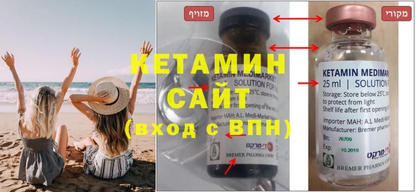 соль ск Михайлов