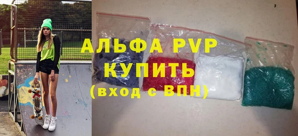 соль ск Михайлов