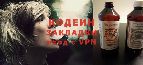спайс Михайловка