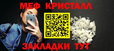 альфа пвп VHQ Апрелевка