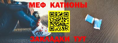 прущая мука Аргун