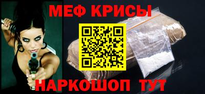 прущие крисы Гагарин