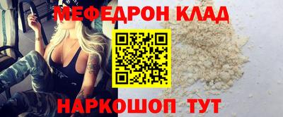 мдма Гатчина