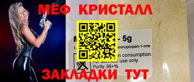 прущая мука Аргун