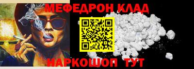 прущая мука Аргун