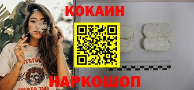 прущая мука Аргун