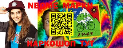 альфа пвп VHQ Апрелевка