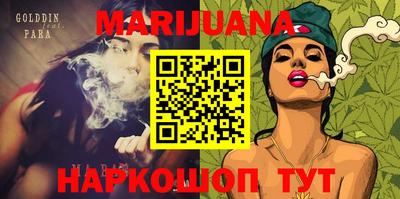 прущие крисы Гагарин