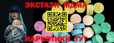 мдма Гатчина