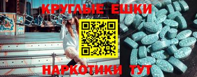 прущие крисы Гагарин