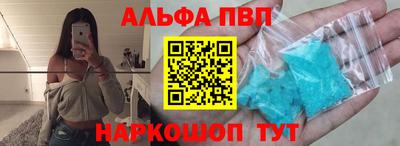 ALPHA PVP Гай